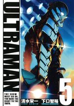 ULTRAMAN Vol.5 Japanese Version Manga Comic Japan - $40.32 CAD