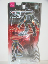 Daiso Japan - Petit Block - Robot Builder&#39;s - Type 07 - Joker (New) - £7.98 GBP