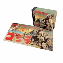 Godzilla -  King of Monsters (Japanese release Speed Poster) Toho Jigsaw... - $452.96 MXN