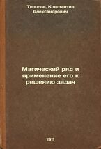 Item image 1 image 1