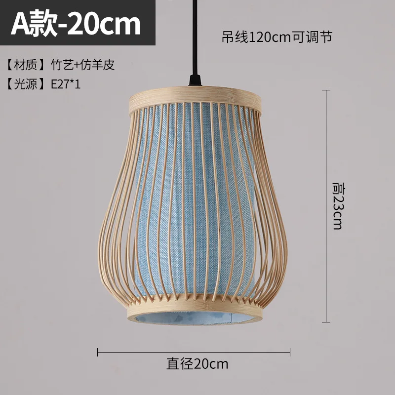 Chinese Bamboo Weaving Bamboo Chandelier Zen Tea Room Hot Pot Restaurant Light H - £187.57 GBP