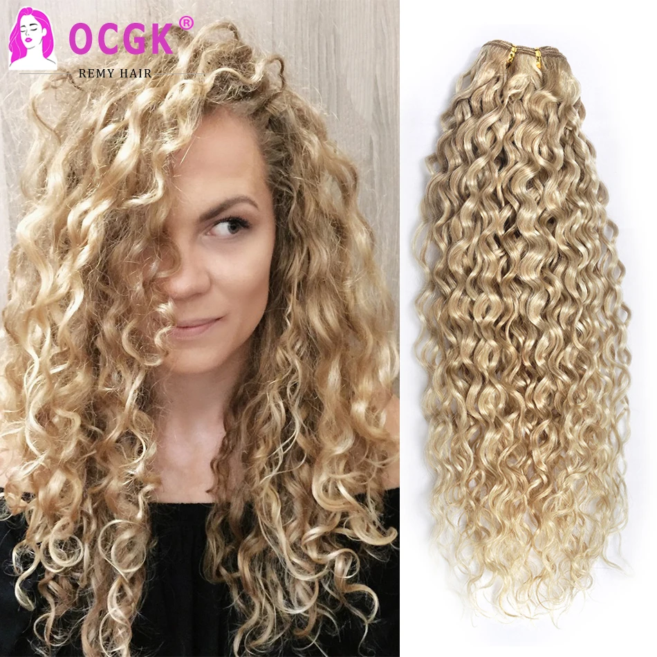 26&quot; Real Human Hair Weft Extensions 613 Ombre Blonde Human Hair Weft Water Wave - £25.14 GBP+