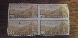 000 CHINA 1940 Airplane over Great Wall, Hongkong Print Block of 4 Unused 200 - £9.82 GBP