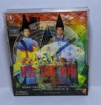 Japanese Movie VCD-Onmyoji - £12.05 GBP