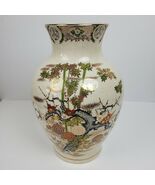 Vintage Japanese Yamabari Flower Vase w/ Penetrating Juitake 12x8&quot; - $778.95 MXN