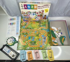 2006 Hasbo Milton Bradley The Game of Life Manderin Edition Chinese COMPLETE - $44.05