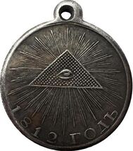 Medalla histórica del ojo que todo lo ve: año 1812 y Salmo 115:1 - €11,48 EUR