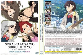 Anime Dvd~Sora No Aosa Wo Shiru Hito Yo(The Movie)Eng Sub&amp;All Region+Free Gift - £10.99 GBP