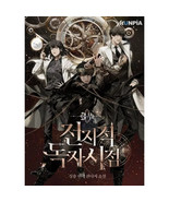 Omniscient Reader&#39;s Viewpoint (ORV) Light Novel Vol. 1-13 English Versio... - $420.87 CAD