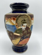Cobalt Blue Oriental Painted Gold Gilt Asian Vase 8&quot; Japan Vintage Emper... - $42.00