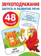 9785171566227 thumb200