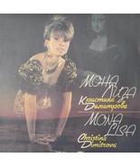 CHRISTINA DIMITROVA Mona Lisa 1988 LP Bulgarian Singer 80s Synth Pop Ballad - £15.72 GBP