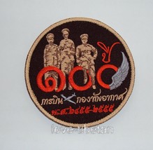100 Year Rtaf, 1912-2012 Of The Royal Thai Air Force Patch, Rtaf Military Patch - $9.95