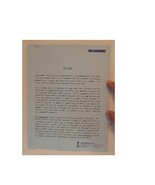 Grace Jones Press Kit Warm Leatherette - $37.03 CAD