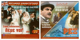 Poirot, The Kidnapped Prime Minister, (1990), David Suchet, R2 Dvd +Bonus - £6.98 GBP