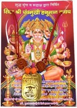 Hanuman Kavach Pendent To Protect Your Family From Enemies - £11.72 GBP