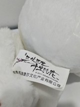 Item image 7