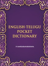 English-Telugu Pocket Dictionary [Hardcover] - £38.03 GBP