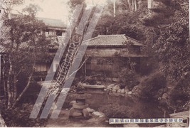 Vintage Japanese Postcard 1933–1945 - Izu Ryokan (Kikuya Inn) Onsen / Sa... - $11.00