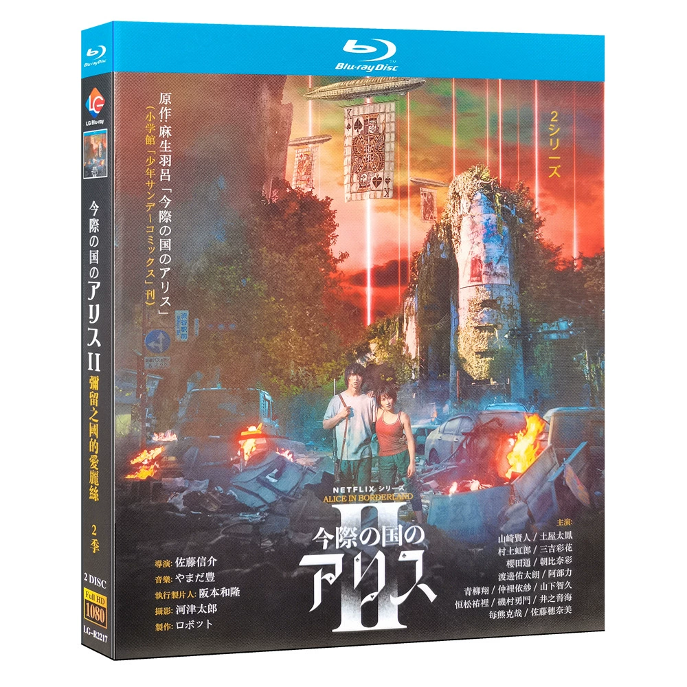Blu-ray Alice in Borderland II(2022)BD English subtitles Japanese Drama - $601.32 MXN