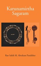 Karunamirtha Sagaram : Extract from the first book on Srutis Part I, [Hardcover] - £20.45 GBP