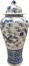 Temple Jar Vase Sea Dragon Extra Large Blue White Colors May Vary Variable - £933.00 GBP