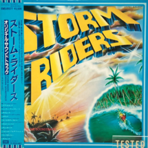 Storm Riders Soundtrack LP Vinyl Record 1982 OBI Japan - $26.99