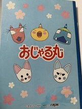 Item image 5