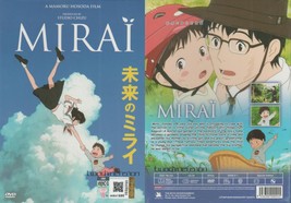 Anime Dvd~Mirai No Mirai~English Subtitle&amp;All Region+Free Gift - £12.62 GBP