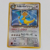 Dark Dragonite Pokémon Japanese Team Rocket 149 Holo Rare - £47.17 GBP