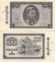 Burma P52, 1 Kyat, General Aung San in uniform / net fishing on canoe, 1965 - $1.44