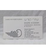 Vintage Israel Business Shizre Kodesh Ceremonial Weaving Tallitot Busine... - $29.12 CAD