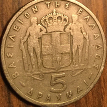 1954 Greece 5 Drachmai Coin - £1.35 GBP