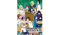 Anime DVD Joshikousei No Mudazukai Vol.1-12 End English Subtitle  - £24.91 GBP