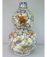 Vintage Hand Painted Imari Style Chinese Porcelain Vase E274 - $3,741.43 MXN