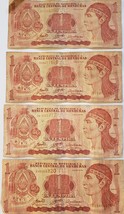 Lot of 4 Banco Central de Honduras 1 Lempira 13 de Julio de 2006 Bank Notes - $1.95