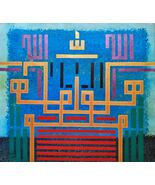 Allah hoo Geometric Calligraphy - $760.00