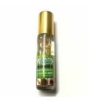 2 bottles - Thai green herb ginseng and clove seeds oil - 8ml x 2 bottles - $14.84