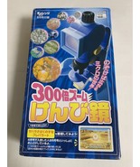 300x Zoom Kenbi Mirror Challenge 5th Grade - $523.63 MXN