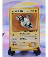 Pokemon TCG Japanese Gym Heroes Card | Magnemite #081 Common - €2,37 EUR