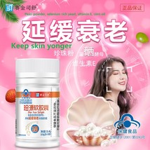 4box Pearl powder vitamin E capsules keep your skin yonger beauty [30pcs... - £22.58 GBP