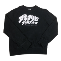 Billionaire Boys Club Logo Black Crewneck Sweatshirt Mens Size Medium - £39.51 GBP