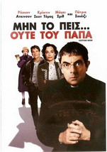 KEEPING MUM (Rowan Atkinson, Maggie Smith, Kristin Scott Thomas) Region 2 DVD - £8.63 GBP