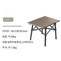 Naturehike Aluminum Alloy Folding Table Outdoor Camping Portable Barbecue Table  - £108.47 GBP