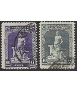 Lot of 2 TURKEY Stamps - 1926 &amp; 1929 See Photo J21 - £1.19 GBP