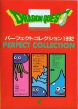 Dragon Quest Perfect Collection 1992 Goods Catalog Fanbook Japan Book - £27.00 GBP
