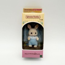 NEW Sylvanian Families Milk Rabbit Baby U-89 EPOCH Calico Critter - $16.77