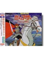 Knights of the Round - King Arthur - $8.99