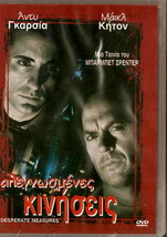 Desperate Measures (Michael Keaton, Andy Garcia, Brian Cox) ,R2 Dvd Sealed - £8.68 GBP