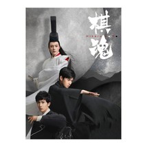 Hikaru no Go Chinese Drama - £58.21 GBP